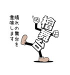 デカ文字君 3（個別スタンプ：33）