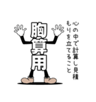 デカ文字君 3（個別スタンプ：36）