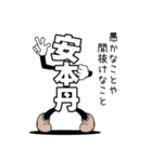 デカ文字君 3（個別スタンプ：40）