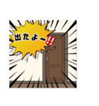 わが家のわがまま娘（個別スタンプ：19）