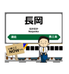 東日本 上越新幹線の駅名 シンプル敬語（個別スタンプ：10）