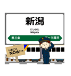 東日本 上越新幹線の駅名 シンプル敬語（個別スタンプ：12）