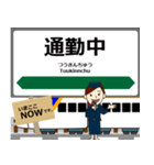 東日本 上越新幹線の駅名 シンプル敬語（個別スタンプ：14）