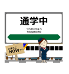 東日本 上越新幹線の駅名 シンプル敬語（個別スタンプ：15）