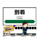 東日本 上越新幹線の駅名 シンプル敬語（個別スタンプ：16）