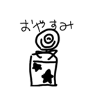 ！ザコまるスタンプ！（個別スタンプ：9）