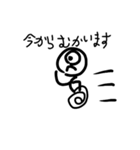 ！ザコまるスタンプ！（個別スタンプ：12）