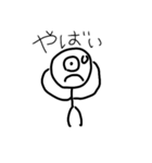 ！ザコまるスタンプ！（個別スタンプ：14）