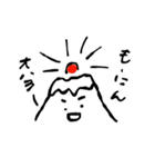 ゆるなかよしなかま（個別スタンプ：1）