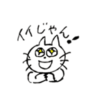 ゆるなかよしなかま（個別スタンプ：6）