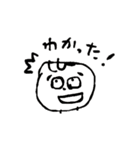 ゆるなかよしなかま（個別スタンプ：11）