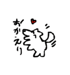 ゆるなかよしなかま（個別スタンプ：15）