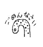 ゆるなかよしなかま（個別スタンプ：16）
