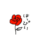 ゆるなかよしなかま（個別スタンプ：22）