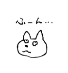 ゆるなかよしなかま（個別スタンプ：24）
