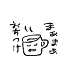 ゆるなかよしなかま（個別スタンプ：25）