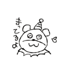 ゆるなかよしなかま（個別スタンプ：28）