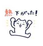 入院と通院するねこ（個別スタンプ：2）