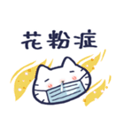 入院と通院するねこ（個別スタンプ：7）