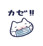 入院と通院するねこ（個別スタンプ：9）