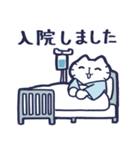 入院と通院するねこ（個別スタンプ：15）