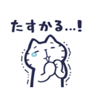 入院と通院するねこ（個別スタンプ：35）