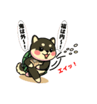 カメ柴#年中行事（個別スタンプ：5）