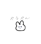 うさぎちゃん1号（個別スタンプ：1）