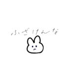 うさぎちゃん1号（個別スタンプ：2）