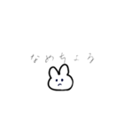 うさぎちゃん1号（個別スタンプ：3）