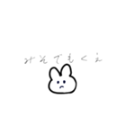 うさぎちゃん1号（個別スタンプ：4）