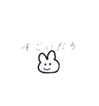 うさぎちゃん1号（個別スタンプ：5）
