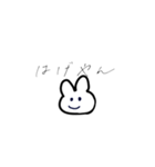 うさぎちゃん1号（個別スタンプ：6）