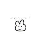 うさぎちゃん1号（個別スタンプ：7）