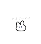 うさぎちゃん1号（個別スタンプ：10）