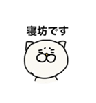 超ワル猫のつぶやき（個別スタンプ：3）