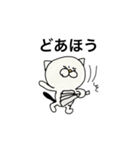 超ワル猫のつぶやき（個別スタンプ：7）