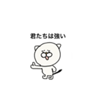 超ワル猫のつぶやき（個別スタンプ：10）