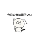 超ワル猫のつぶやき（個別スタンプ：16）