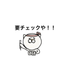 超ワル猫のつぶやき（個別スタンプ：22）