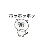 超ワル猫のつぶやき（個別スタンプ：23）