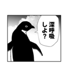 オタク仕草アデリーペンギン＆仲間たち③（個別スタンプ：8）