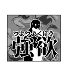 オタク仕草アデリーペンギン＆仲間たち③（個別スタンプ：20）