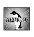 オタク仕草アデリーペンギン＆仲間たち③（個別スタンプ：21）