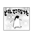 オタク仕草アデリーペンギン＆仲間たち③（個別スタンプ：24）