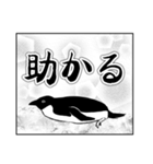 オタク仕草アデリーペンギン＆仲間たち③（個別スタンプ：26）