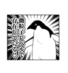 オタク仕草アデリーペンギン＆仲間たち③（個別スタンプ：30）