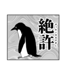 オタク仕草アデリーペンギン＆仲間たち③（個別スタンプ：34）