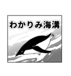 オタク仕草アデリーペンギン＆仲間たち③（個別スタンプ：36）