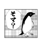 オタク仕草アデリーペンギン＆仲間たち③（個別スタンプ：39）